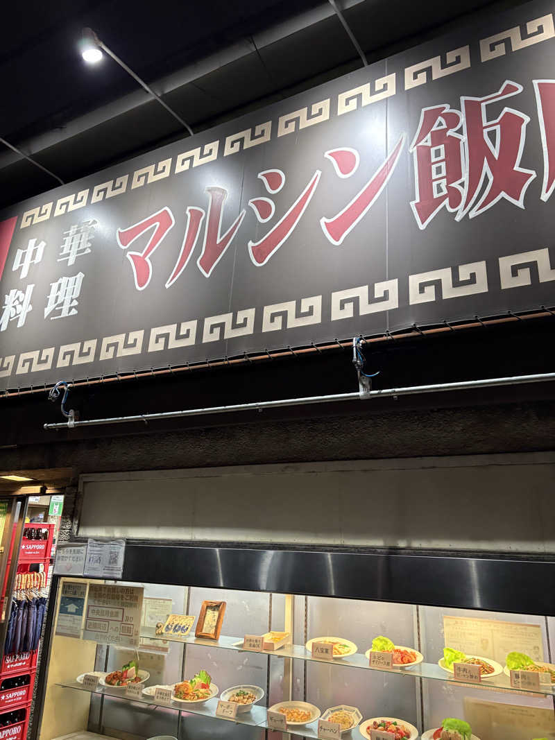 kikureさんの孫橋湯のサ活写真