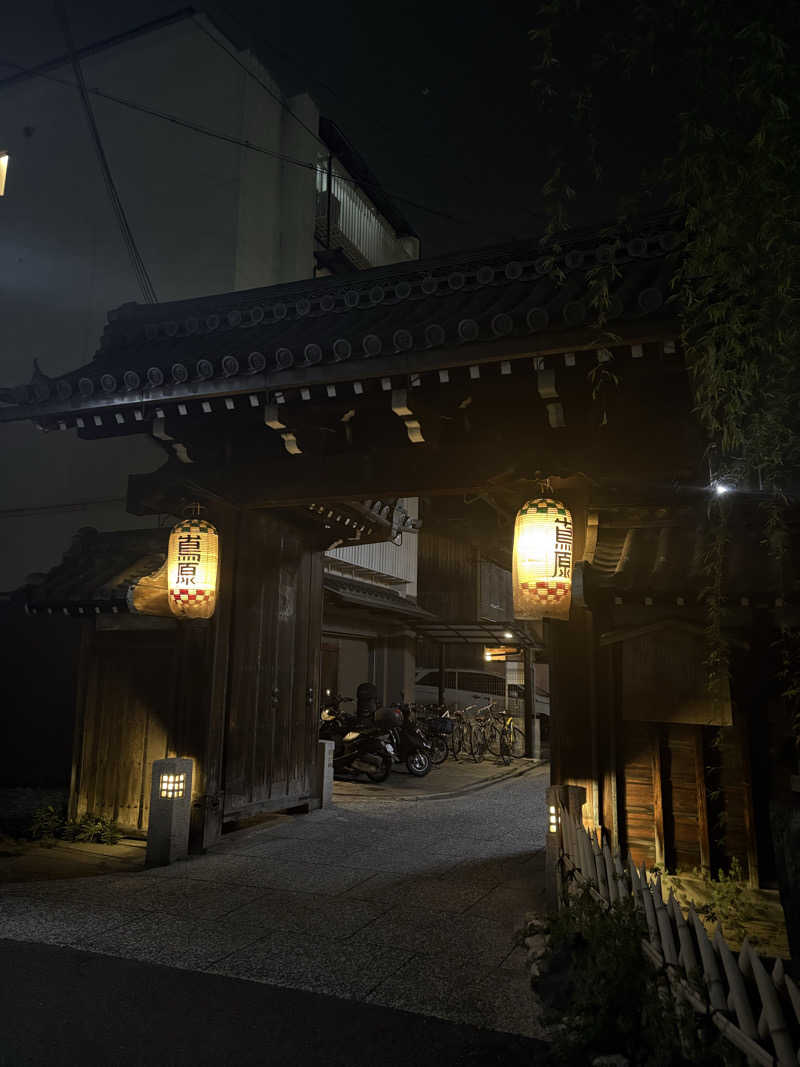 kikureさんの都湯-島原-のサ活写真