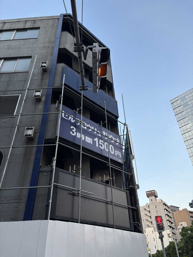 kikureさんのトーセイホテルココネ蒲田のサ活写真