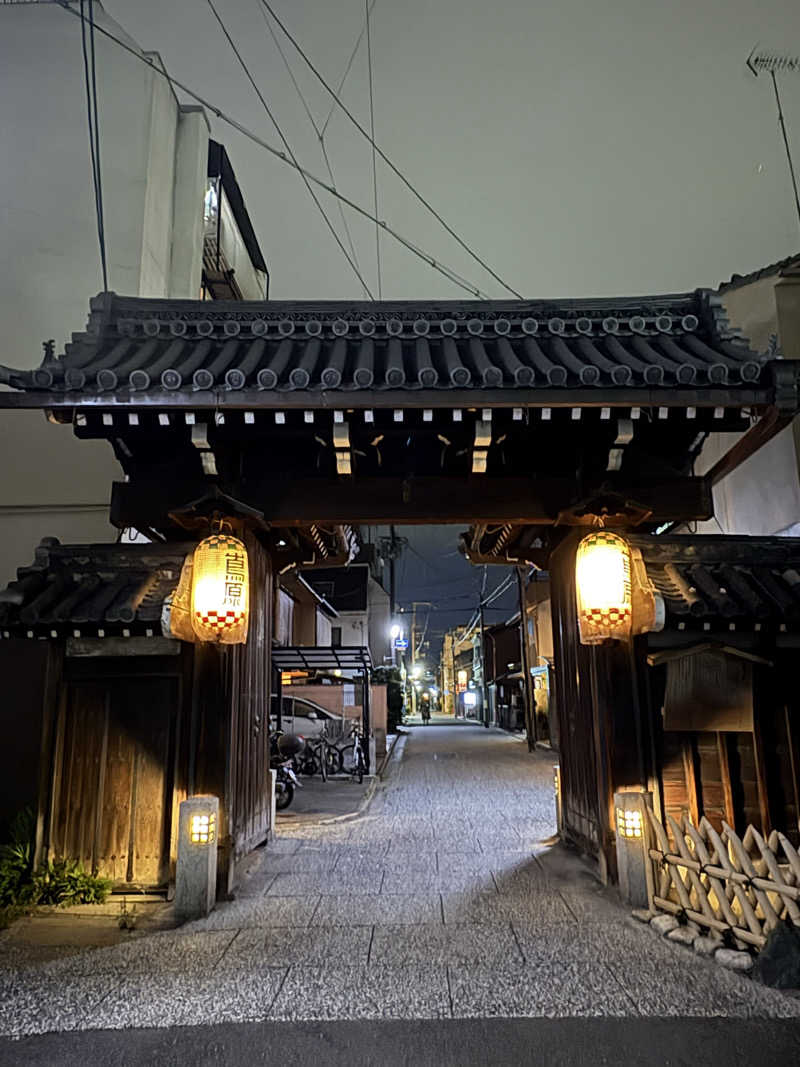 kikureさんの都湯-島原-のサ活写真