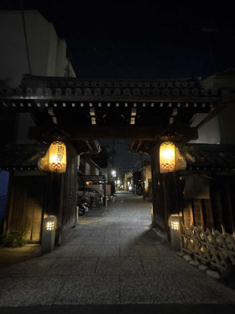 kikureさんの都湯-島原-のサ活写真