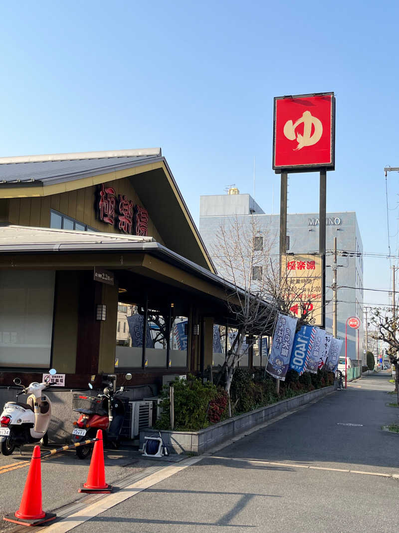 けんちゃんさんの極楽湯東大阪店のサ活写真