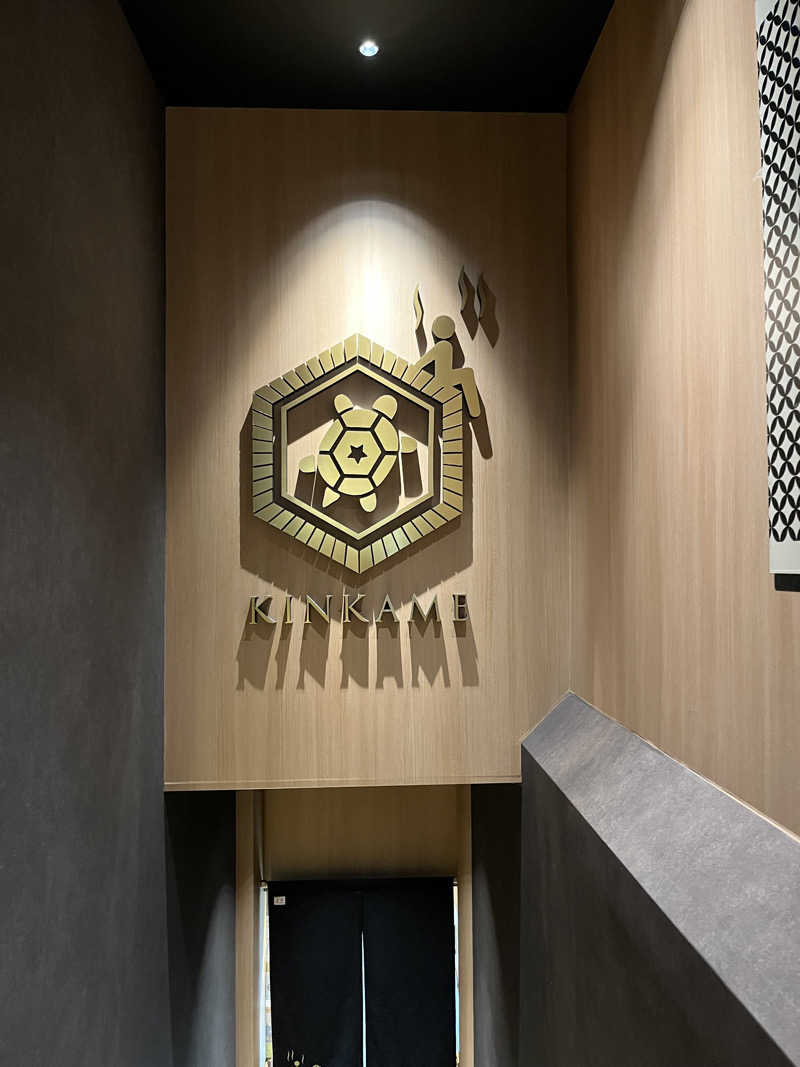 けんちゃんさんの生姜サウナ 金の亀のサ活写真