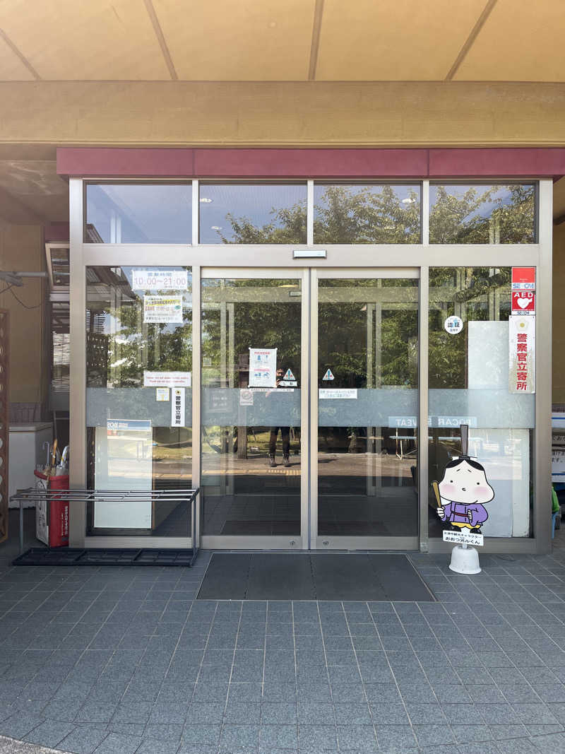 けんちゃんさんの比良とぴあのサ活写真