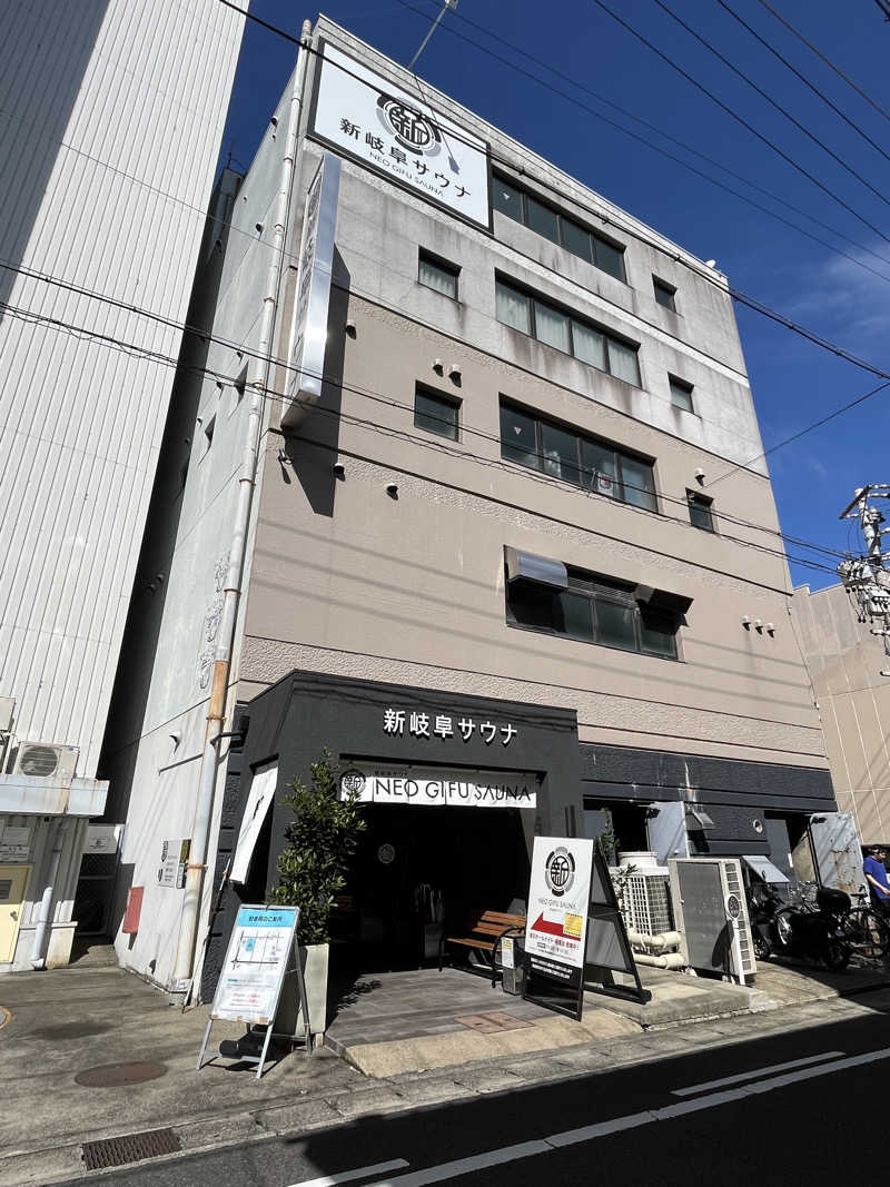 けんちゃんさんの新岐阜サウナのサ活写真