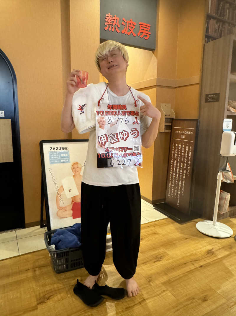 mabuさんの湯ごころ ゆるりのサ活写真