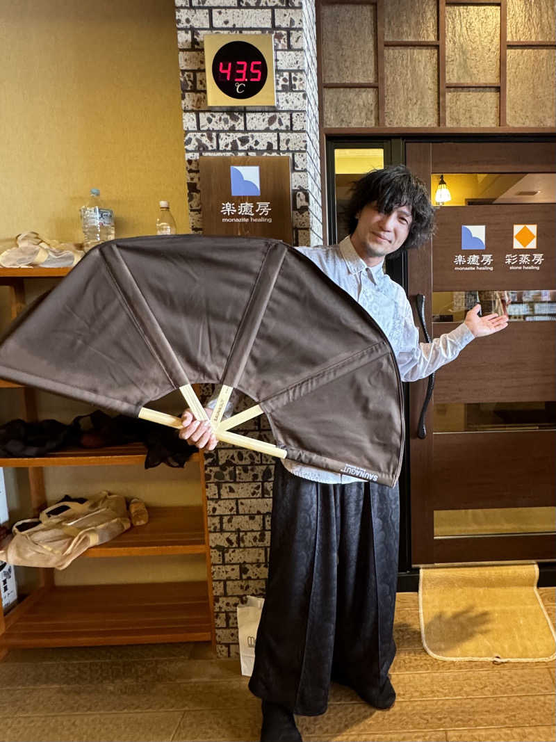 mabuさんの香流温泉 喜多の湯のサ活写真