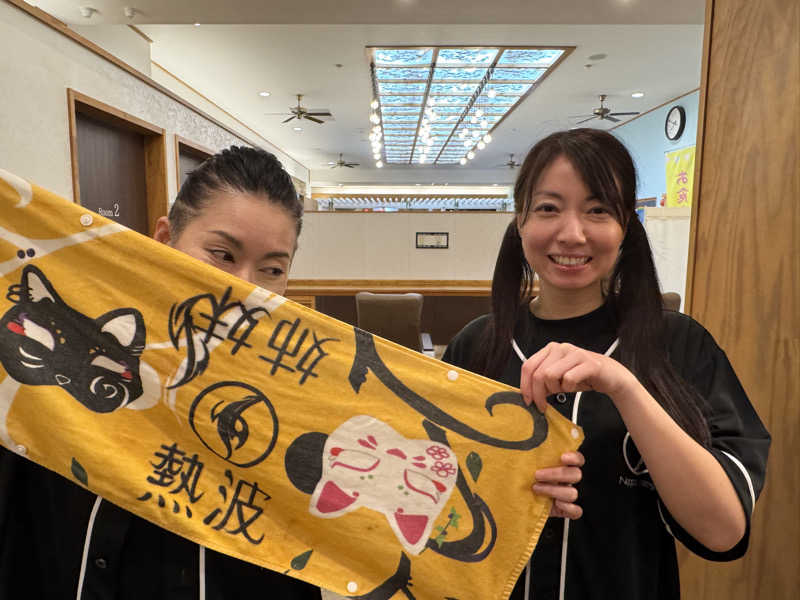 mabuさんのアクアリゾート 岐阜ふじの湯のサ活写真
