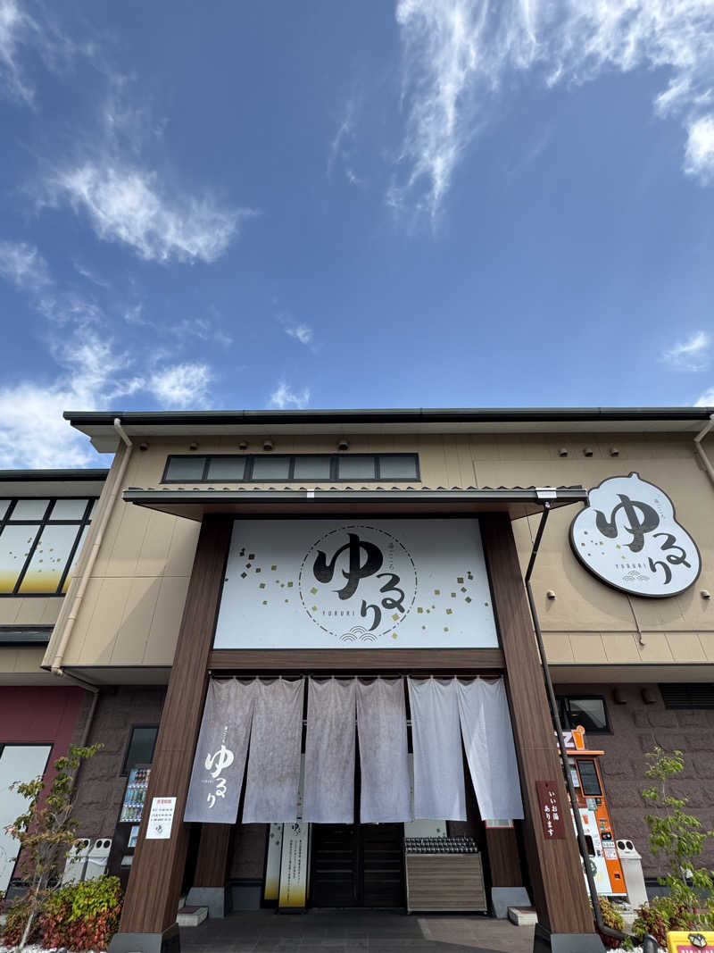 mabuさんの湯ごころ ゆるりのサ活写真