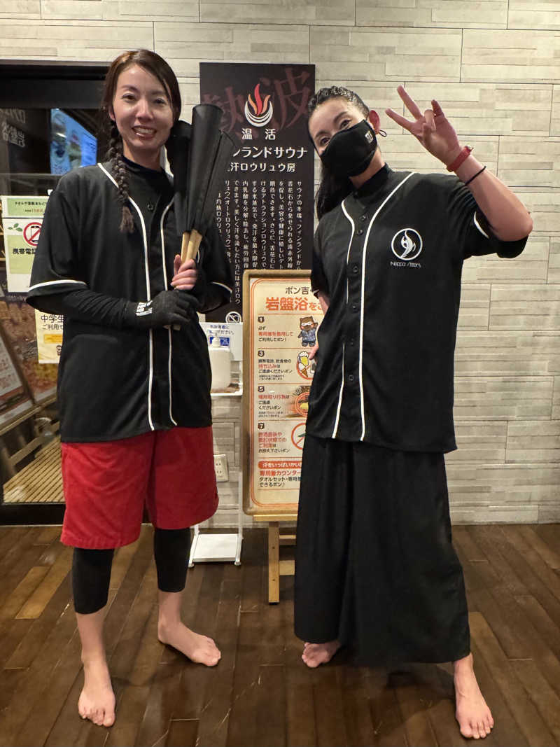 mabuさんの天然温泉アーバンクア SPA & LIVINGのサ活写真