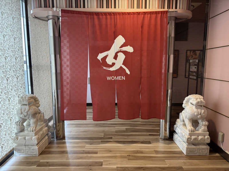 mabuさんのなにわ健康ランド 湯〜トピアのサ活写真