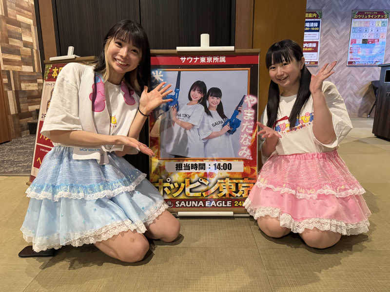 mabuさんのサウナイーグルのサ活写真