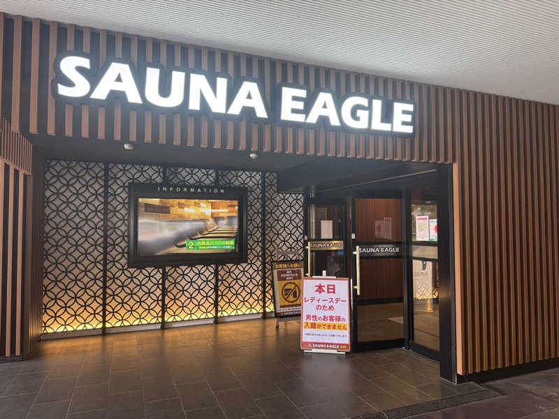 mabuさんのサウナイーグルのサ活写真