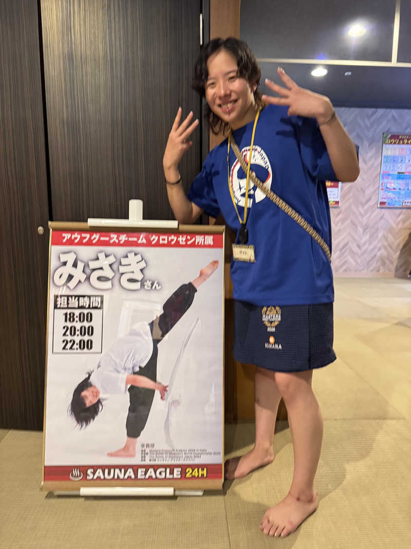mabuさんのサウナイーグルのサ活写真