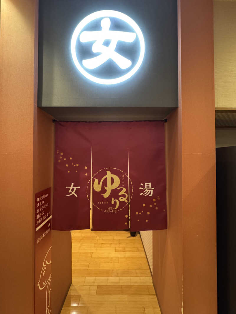 mabuさんの湯ごころ ゆるりのサ活写真