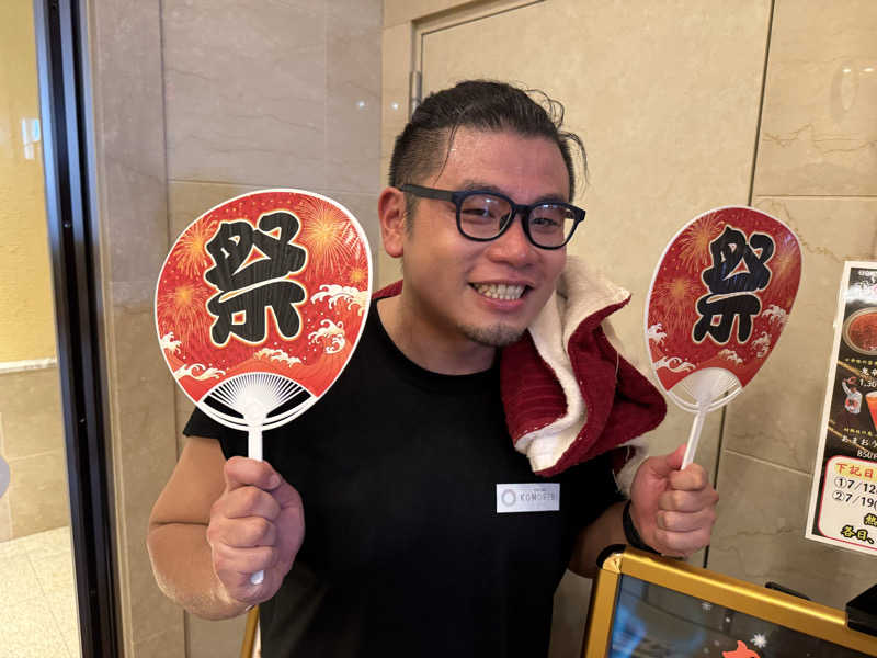 mabuさんのこまき楽の湯のサ活写真