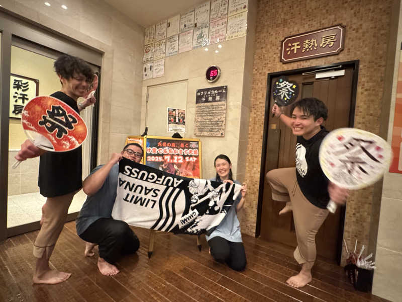 mabuさんのこまき楽の湯のサ活写真
