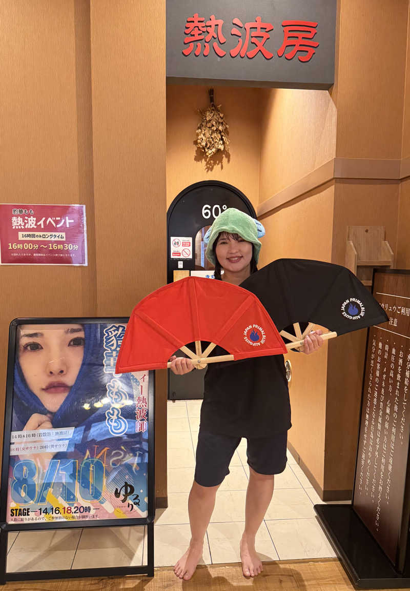 mabuさんの湯ごころ ゆるりのサ活写真