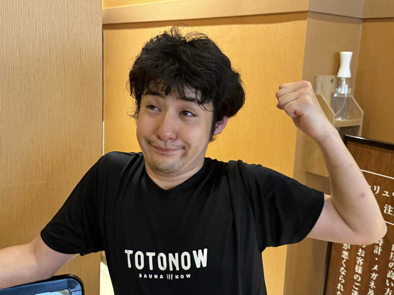 mabuさんの湯ごころ ゆるりのサ活写真
