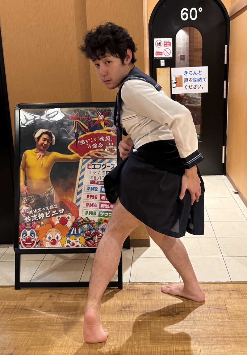 mabuさんの湯ごころ ゆるりのサ活写真