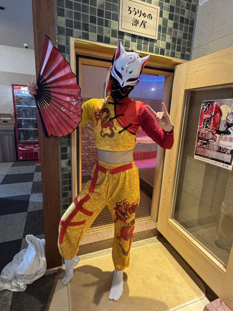 mabuさんの豊田挙母温泉 おいでんの湯のサ活写真