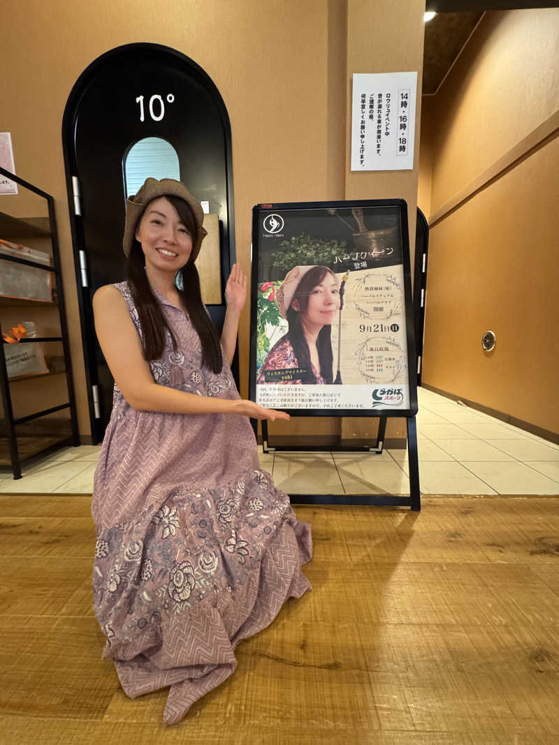 mabuさんの湯ごころ ゆるりのサ活写真
