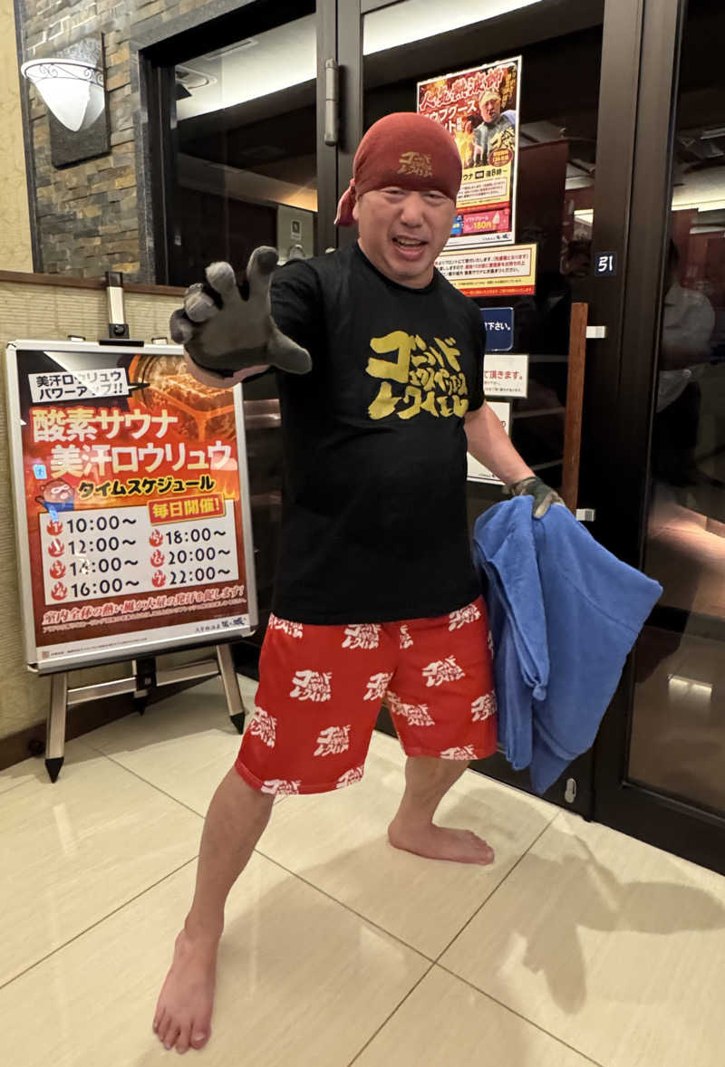 mabuさんの大曽根温泉 湯の城のサ活写真