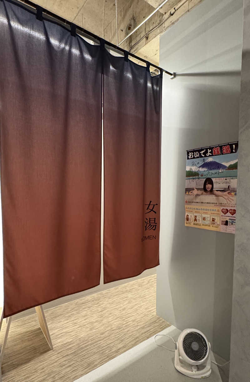 mabuさんの松の湯のサ活写真