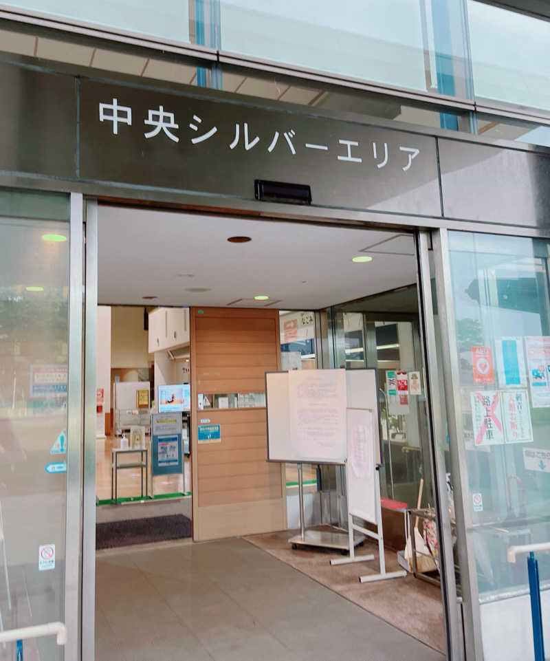 いいじゃんおじさんさんの秋田県社会福祉事業団(社会福祉法人) 中央地区老人福祉総合エリアのサ活写真