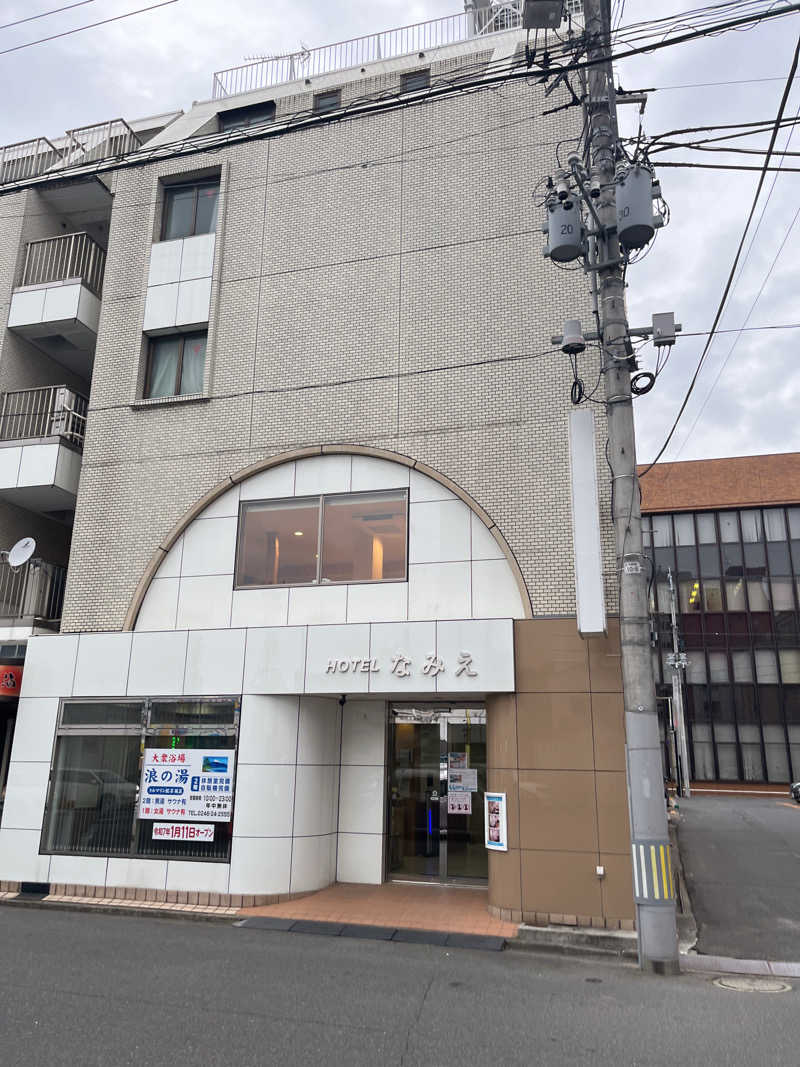 いいじゃんおじさんさんのホテルなみえのサ活写真
