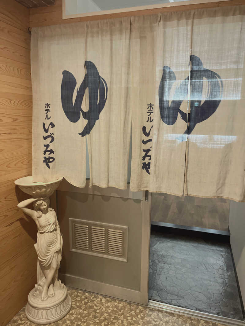 いいじゃんおじさんさんのいわき湯本 izumiyaのサ活写真