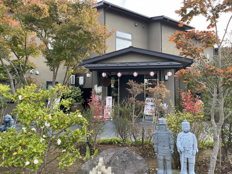 いいじゃんおじさんさんの四季の宿 天瑞のサ活写真