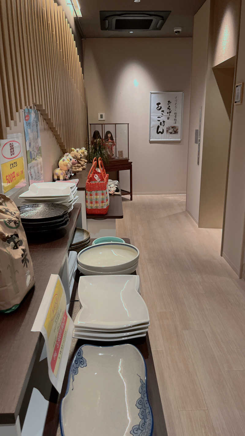 いいじゃんおじさんさんの四季の宿 天瑞のサ活写真