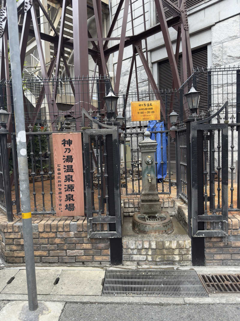 やぎさんの神戸サウナ&スパのサ活写真