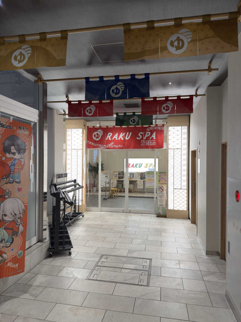 やぎさんのRAKU SPA Station 武蔵小金井のサ活写真