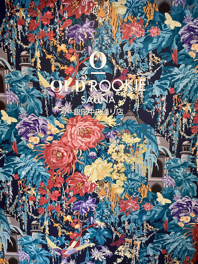 かずのすけさんのオールドルーキーサウナ銀座中央通り店のサ活写真