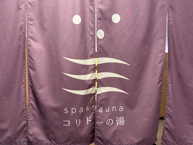 AXIA.SさんのSPA&SAUNA コリドーの湯のサ活写真