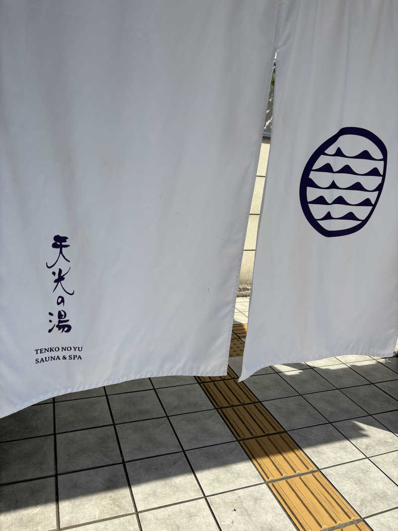 mmmさんのSAUNA RESORT 天光の湯のサ活写真