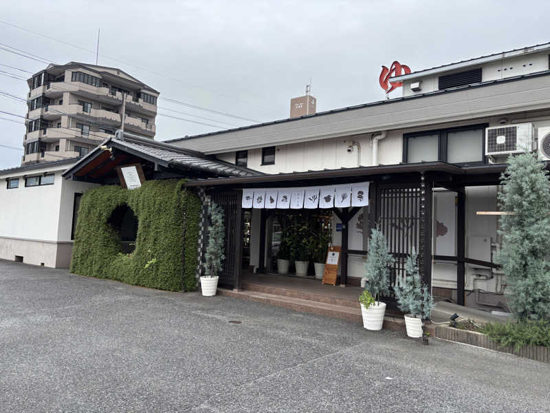 mmmさんの岐阜各務原 恵みの湯のサ活写真