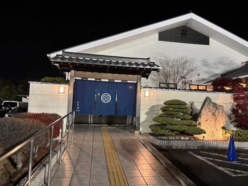 mmmさんの天光の湯のサ活写真