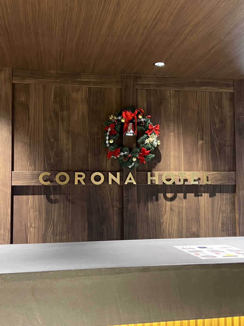 らむね@マカえんsumikaそしてサウナさんの大阪コロナホテルのサ活写真