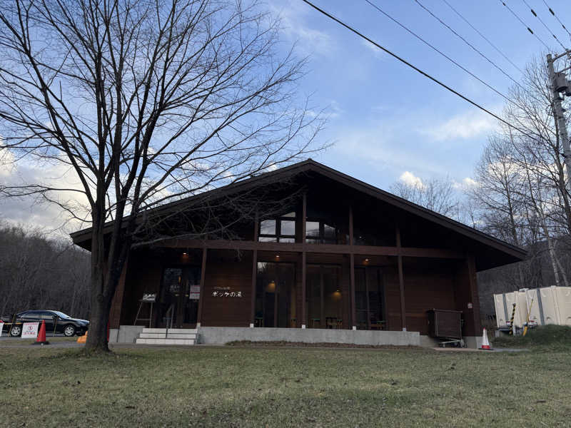 タイタイさんの日帰り入浴施設マウレ山荘ポッケの湯のサ活写真