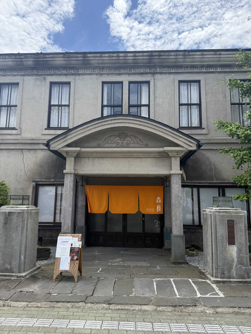 【風呂フェッショナルサウナーRan】さんの蔵サウナと文化財の宿 森長のサ活写真