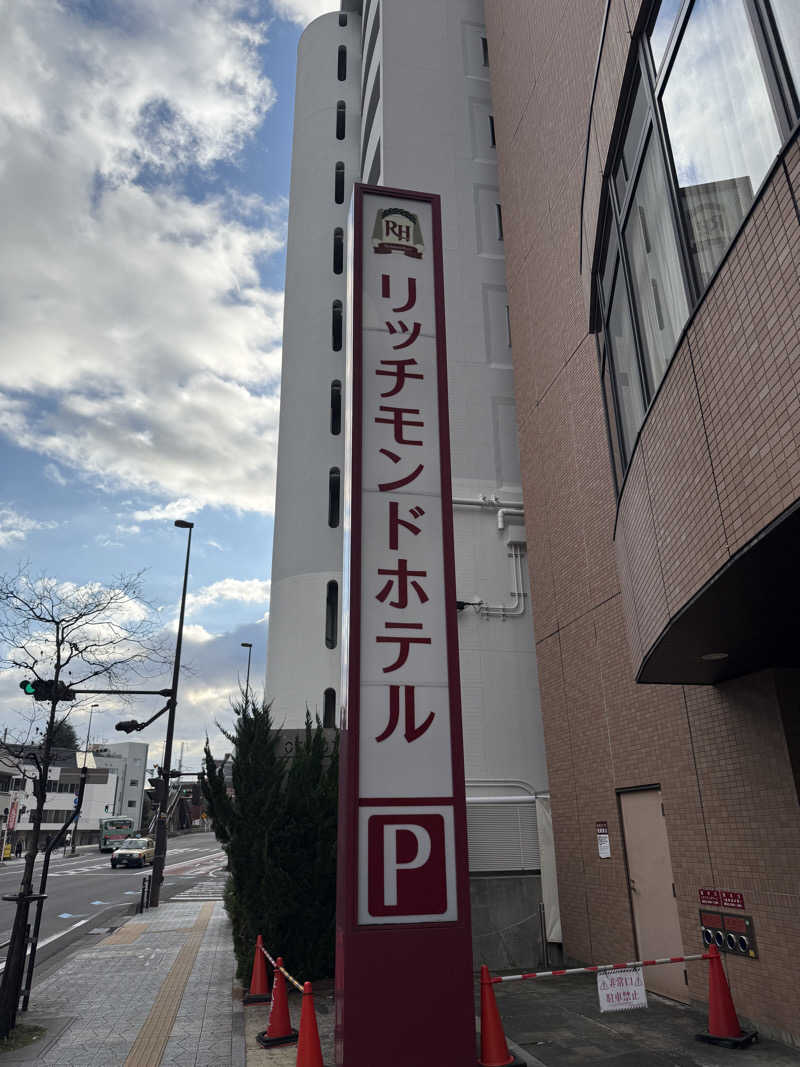 【風呂フェッショナルサウナーRan】さんのリッチモンドホテル仙台のサ活写真