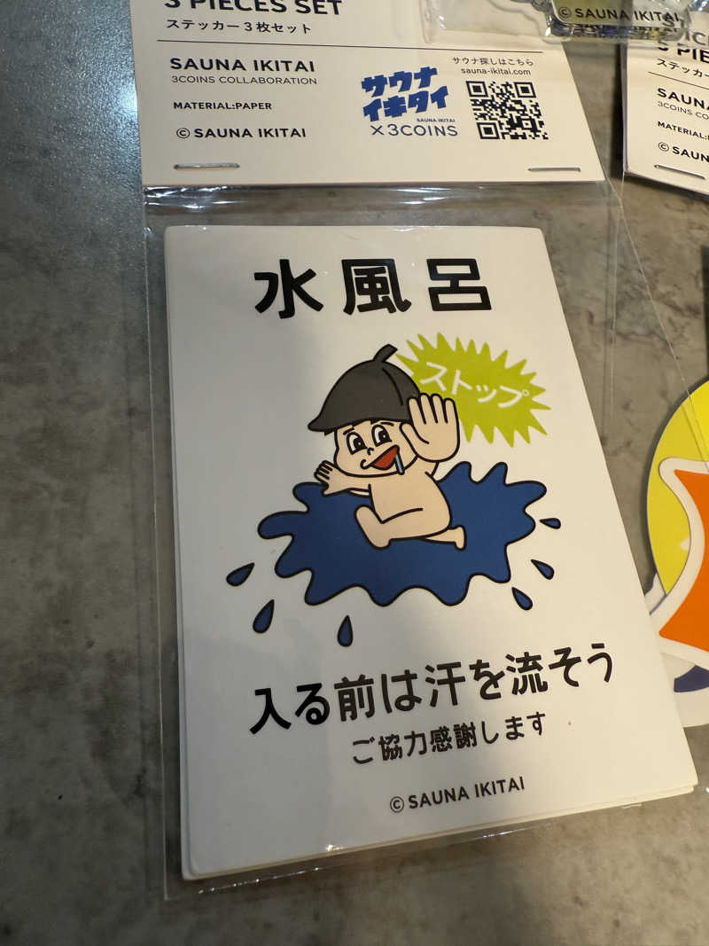 【風呂フェッショナルサウナーRan】さんのユーランドホテル八橋のサ活写真