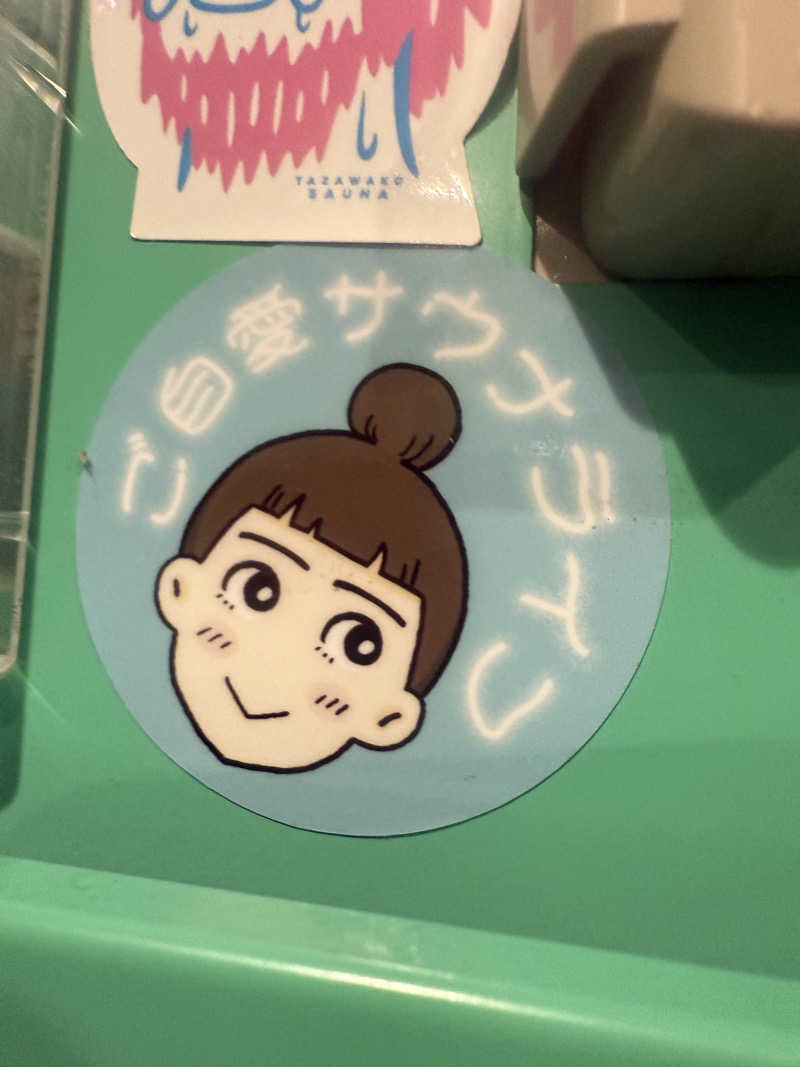 風呂フェッショナルサウナーRanさんのユーランドホテル八橋のサ活写真