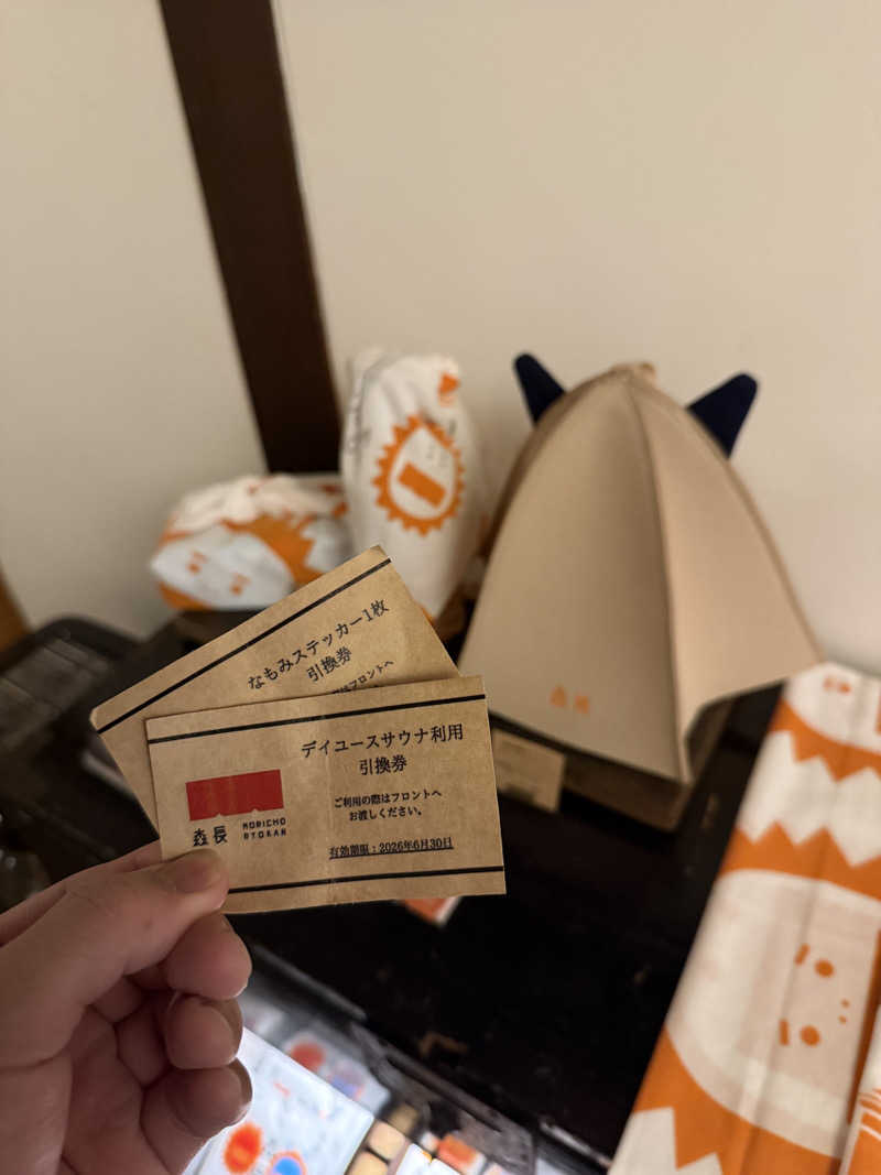 風呂フェッショナルサウナーRanさんの蔵サウナと文化財の宿 森長のサ活写真