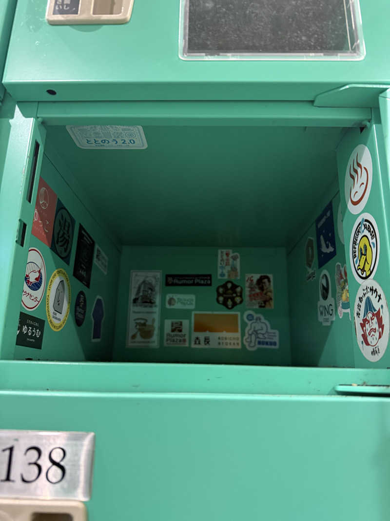 風呂フェッショナルサウナーRanさんのユーランドホテル八橋のサ活写真