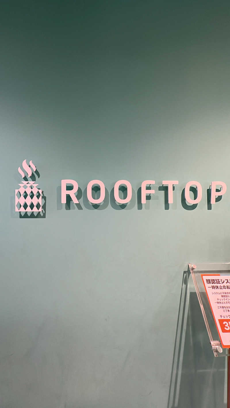 はるちょんさんのROOFTOPのサ活写真