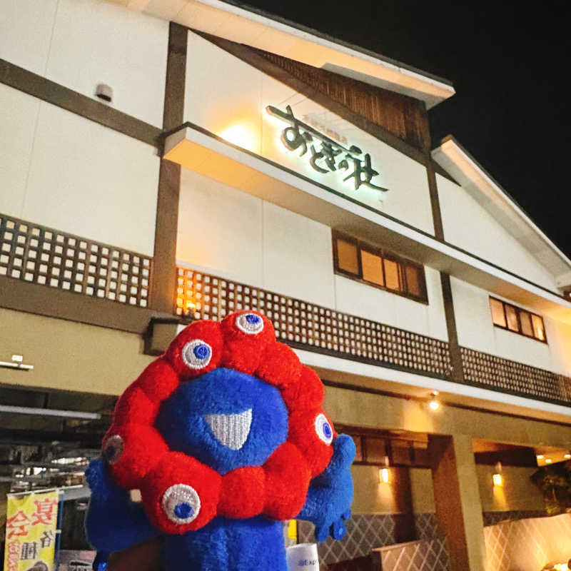 ぼんじりはタレさんの天然温泉おとぎの杜のサ活写真